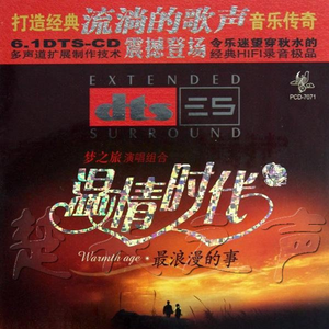 四川美女爆乳性交
