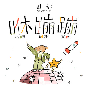 四川美女爆乳性交
