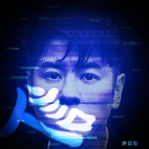 四川美女爆乳性交
