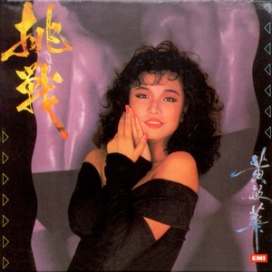 四川美女爆乳性交
