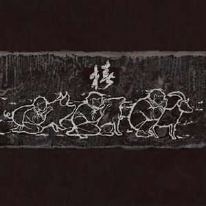 四川美女爆乳性交
